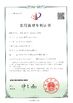 Cina Suzhou Cherish Gas Technology Co.,Ltd. Sertifikasi