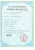 Cina Suzhou Since Gas Technology Co., Ltd Sertifikasi