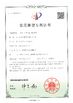 Cina Suzhou Cherish Gas Technology Co.,Ltd. Sertifikasi